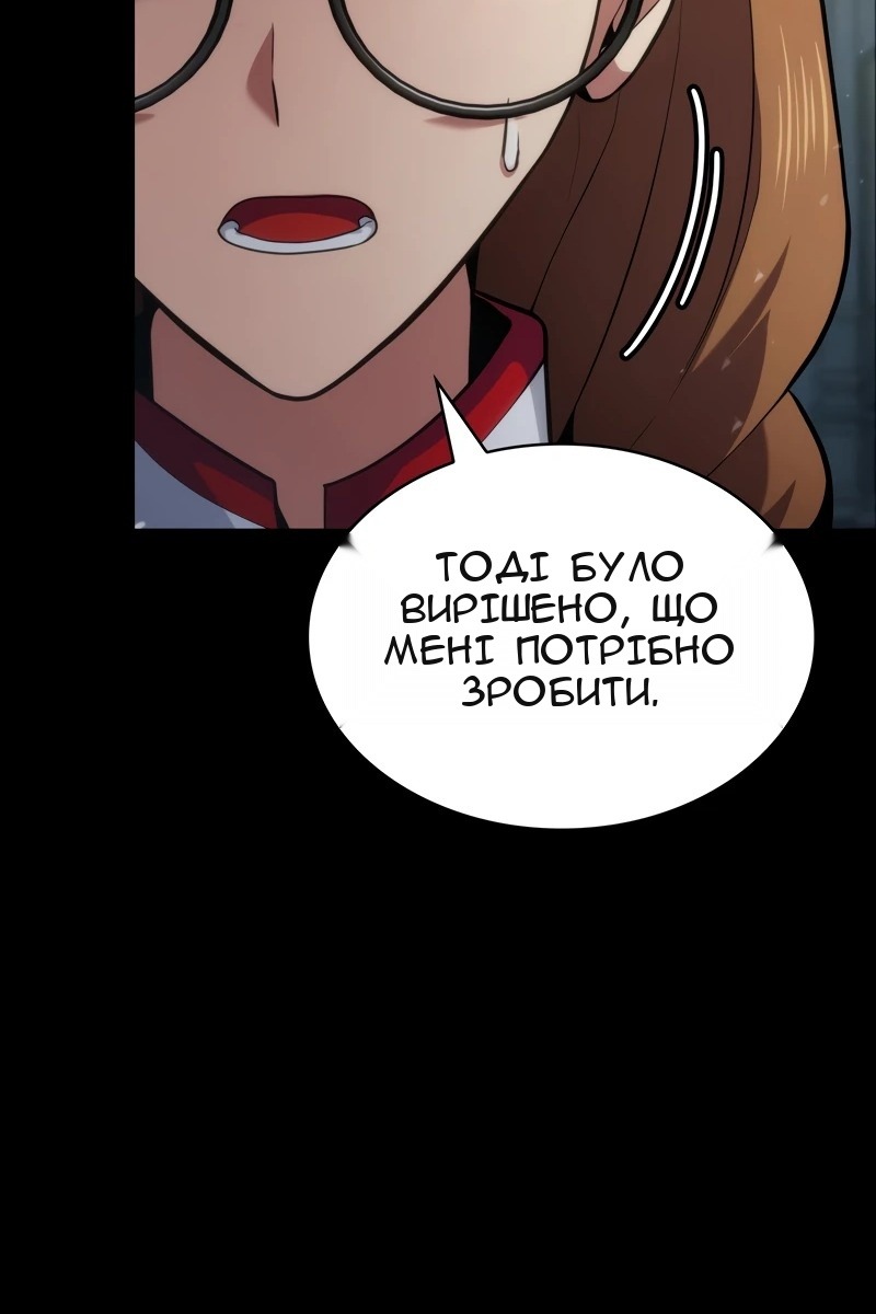 Сторінка 11