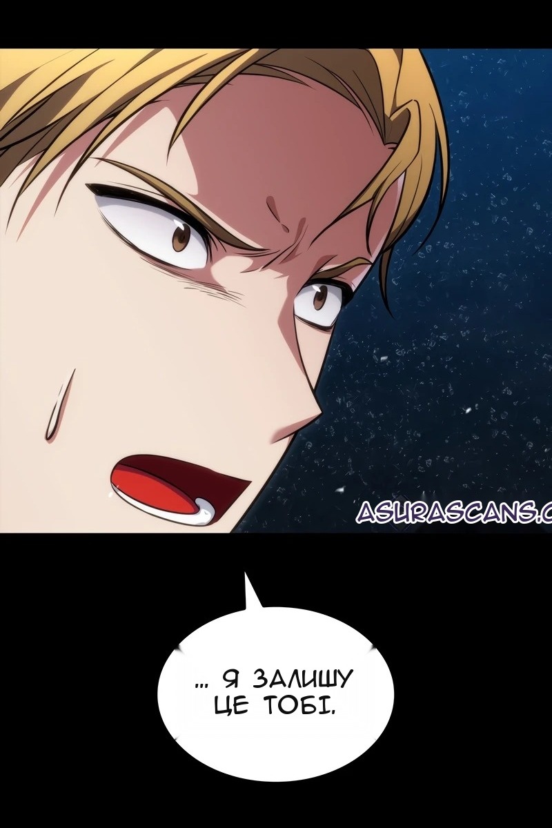 Сторінка 12