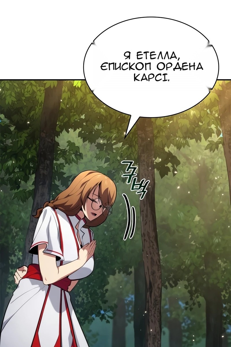 Сторінка 21