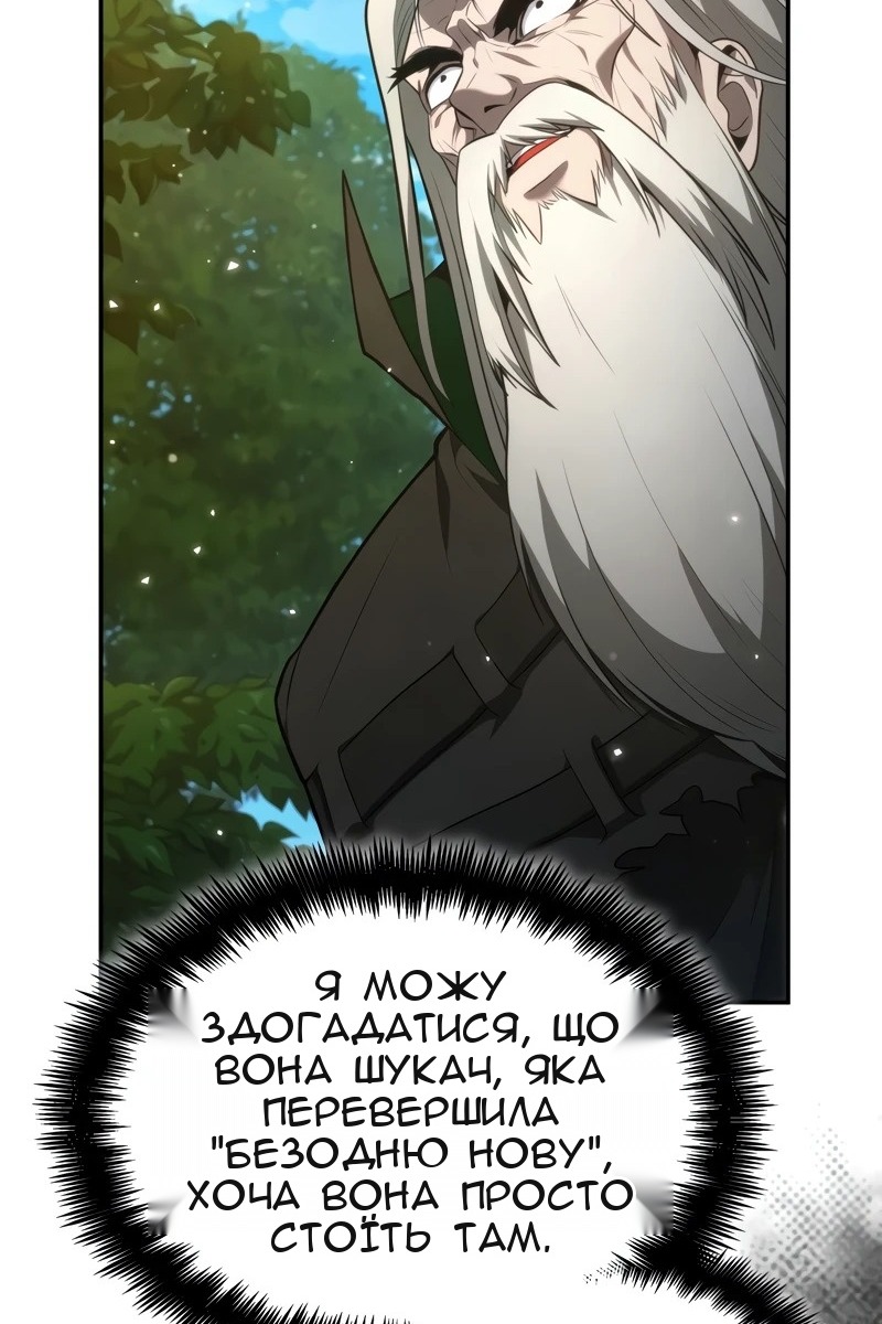 Сторінка 23