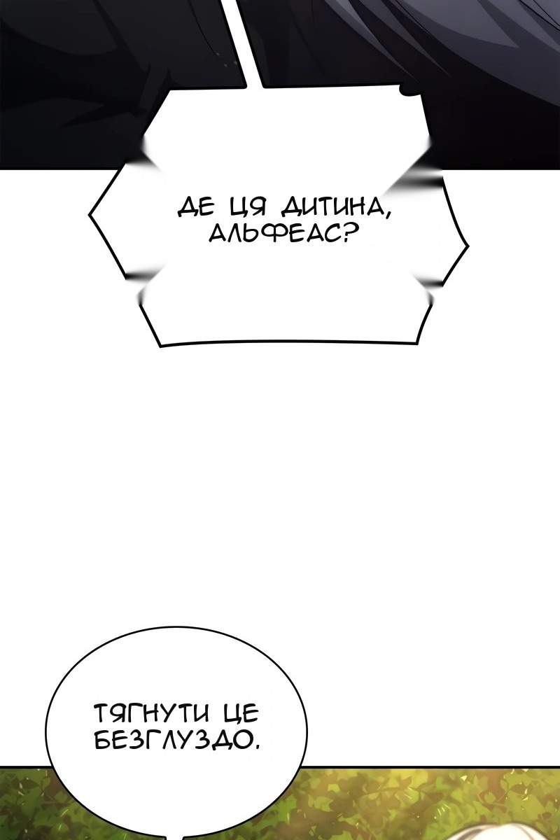 Сторінка 31