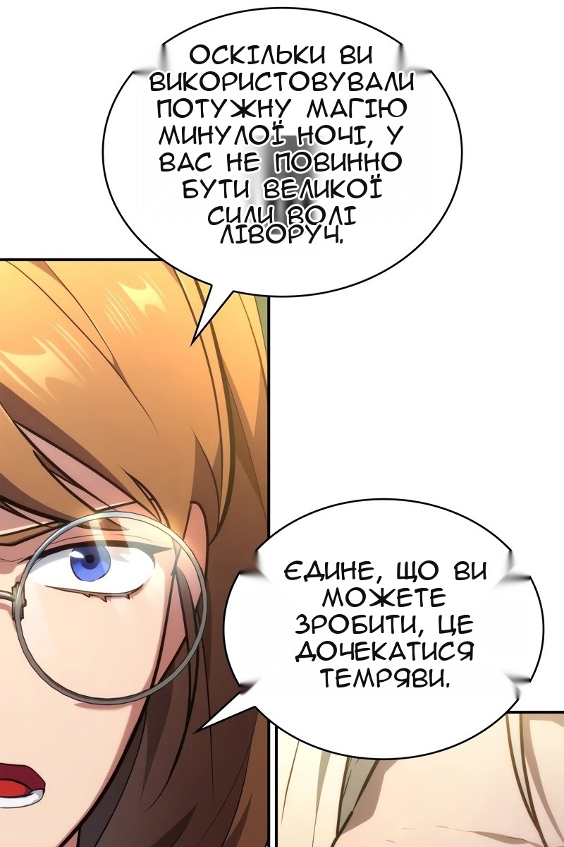 Сторінка 33