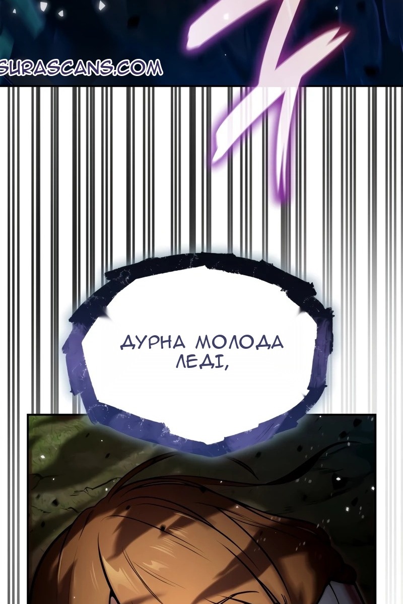 Сторінка 43