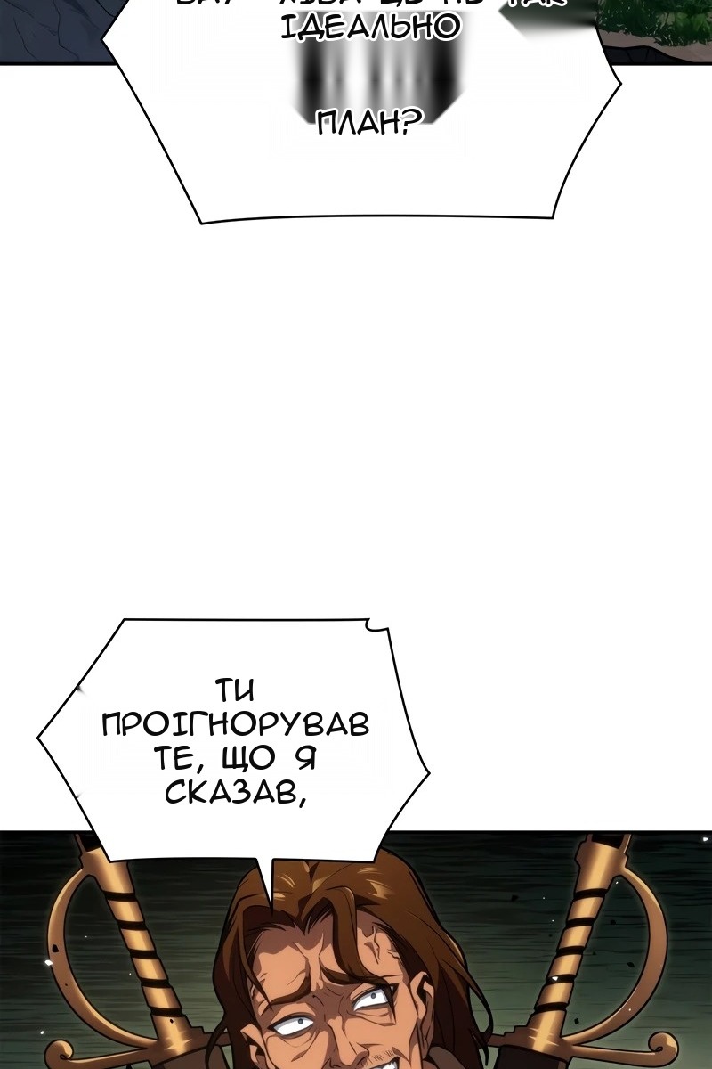 Сторінка 54