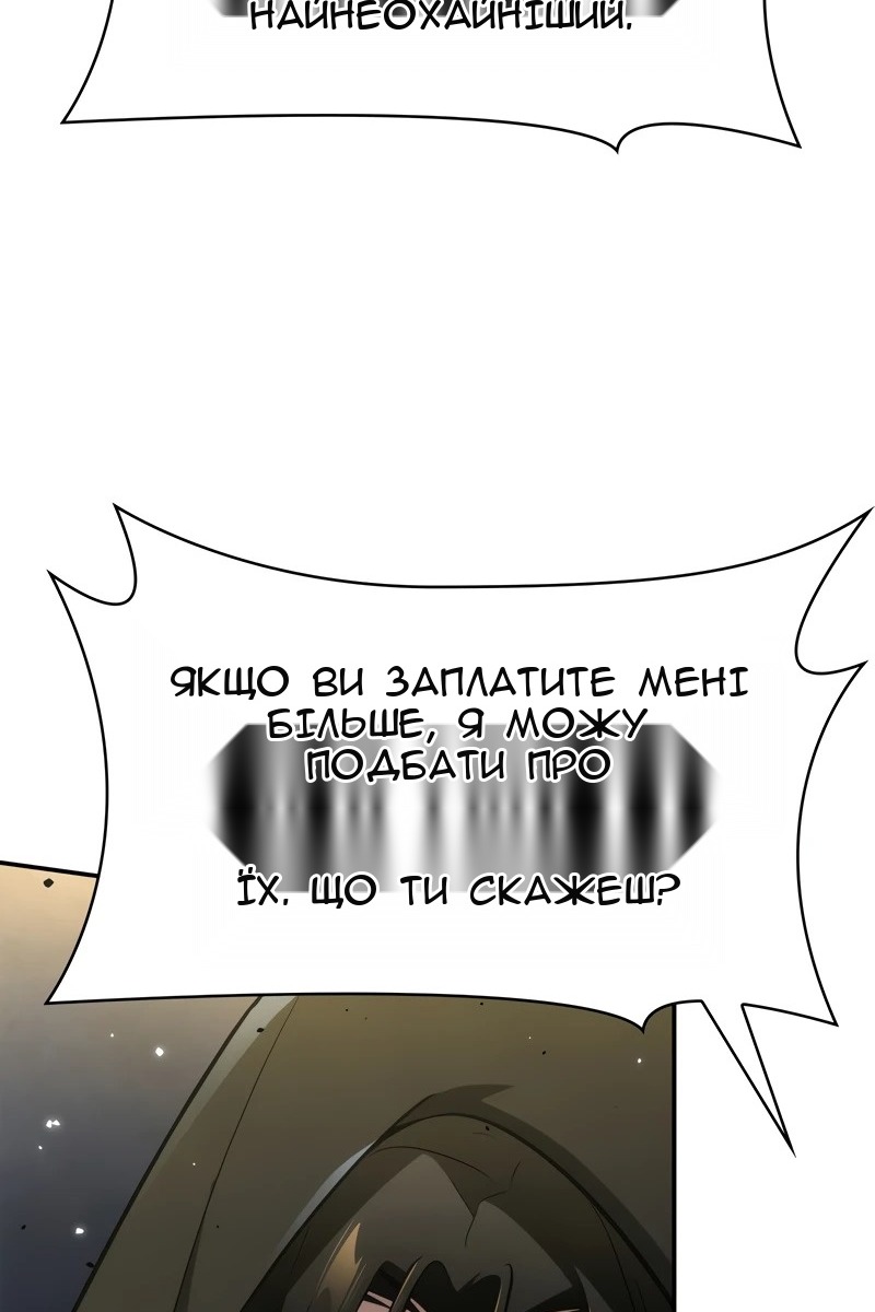 Сторінка 57