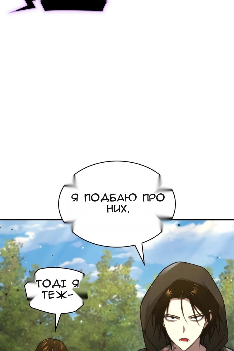 Сторінка 59