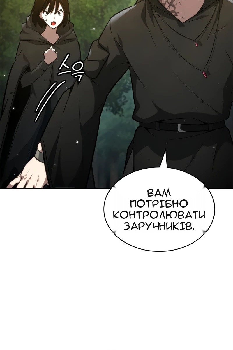 Сторінка 60