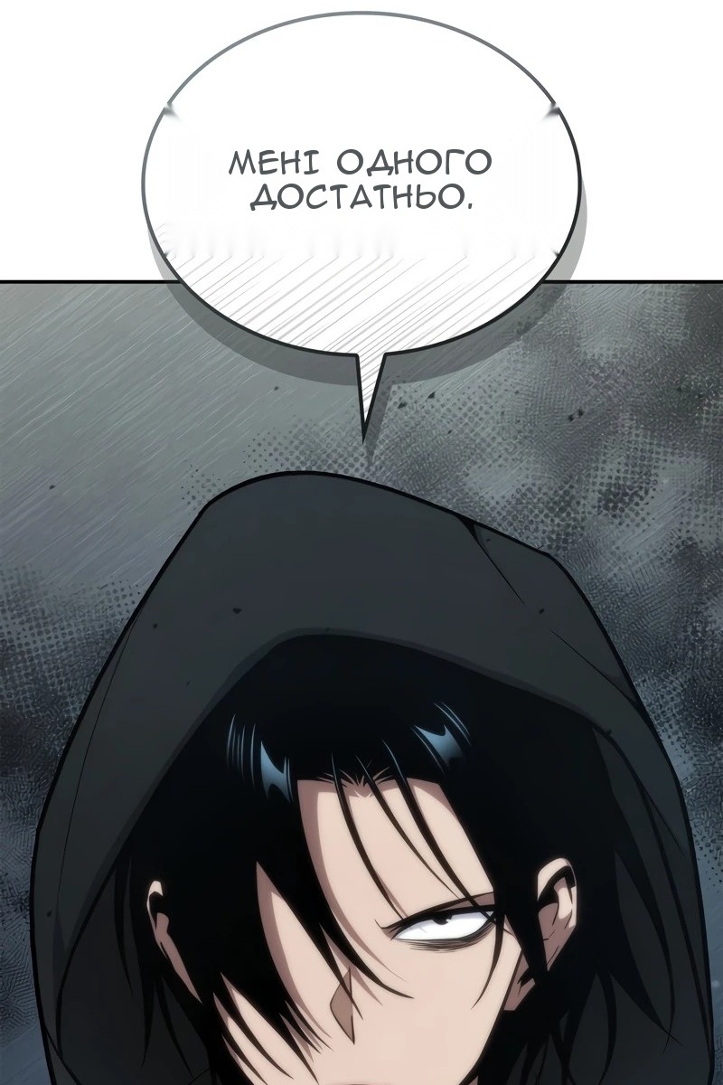Сторінка 61