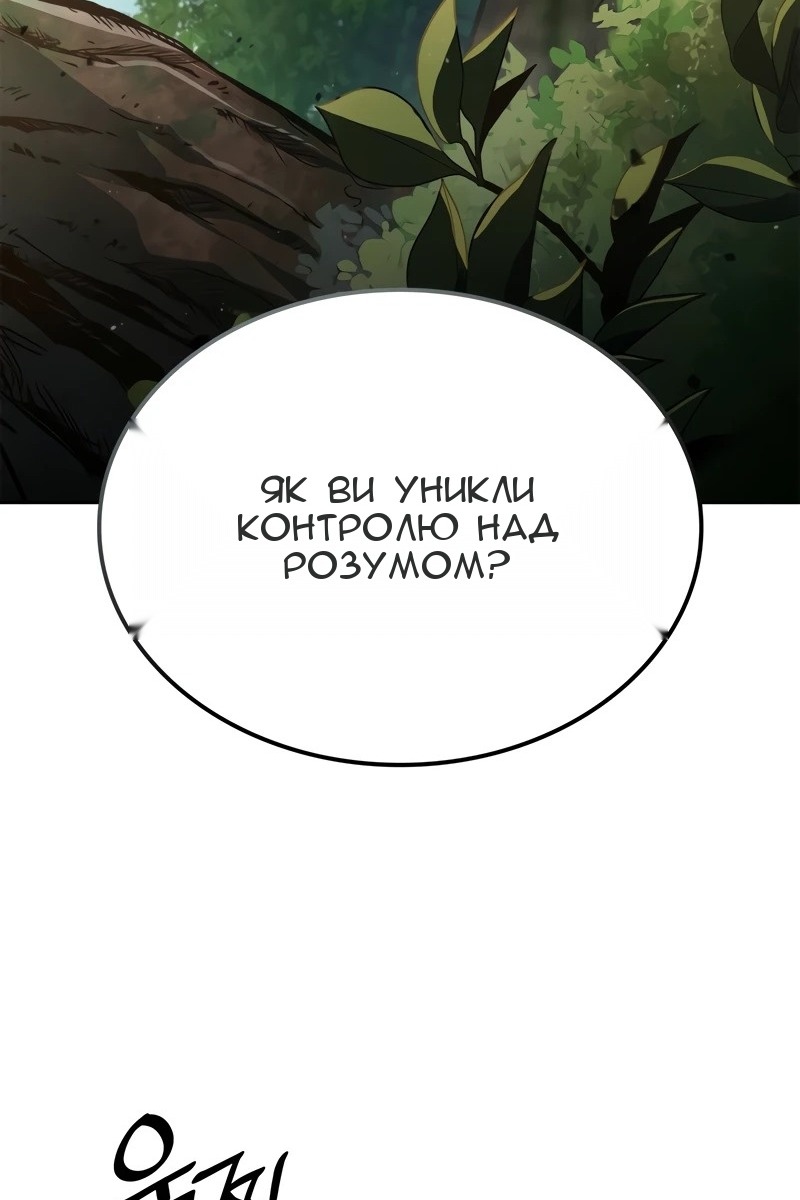 Сторінка 68