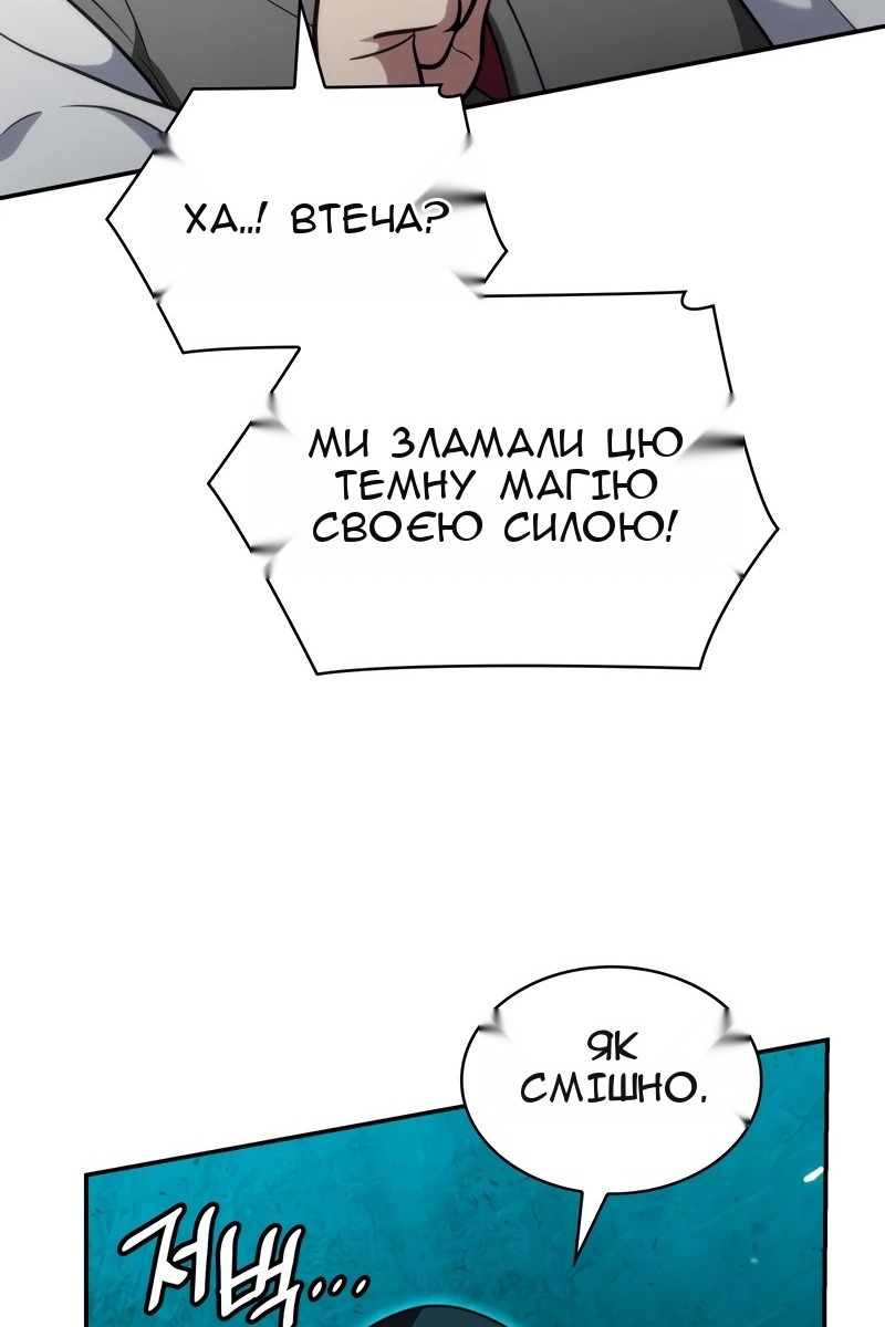 Сторінка 70
