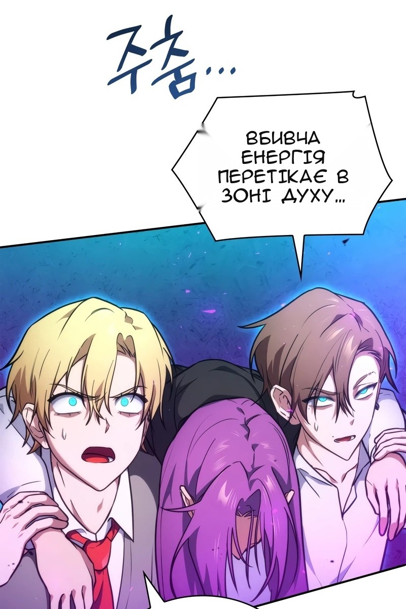 Сторінка 76