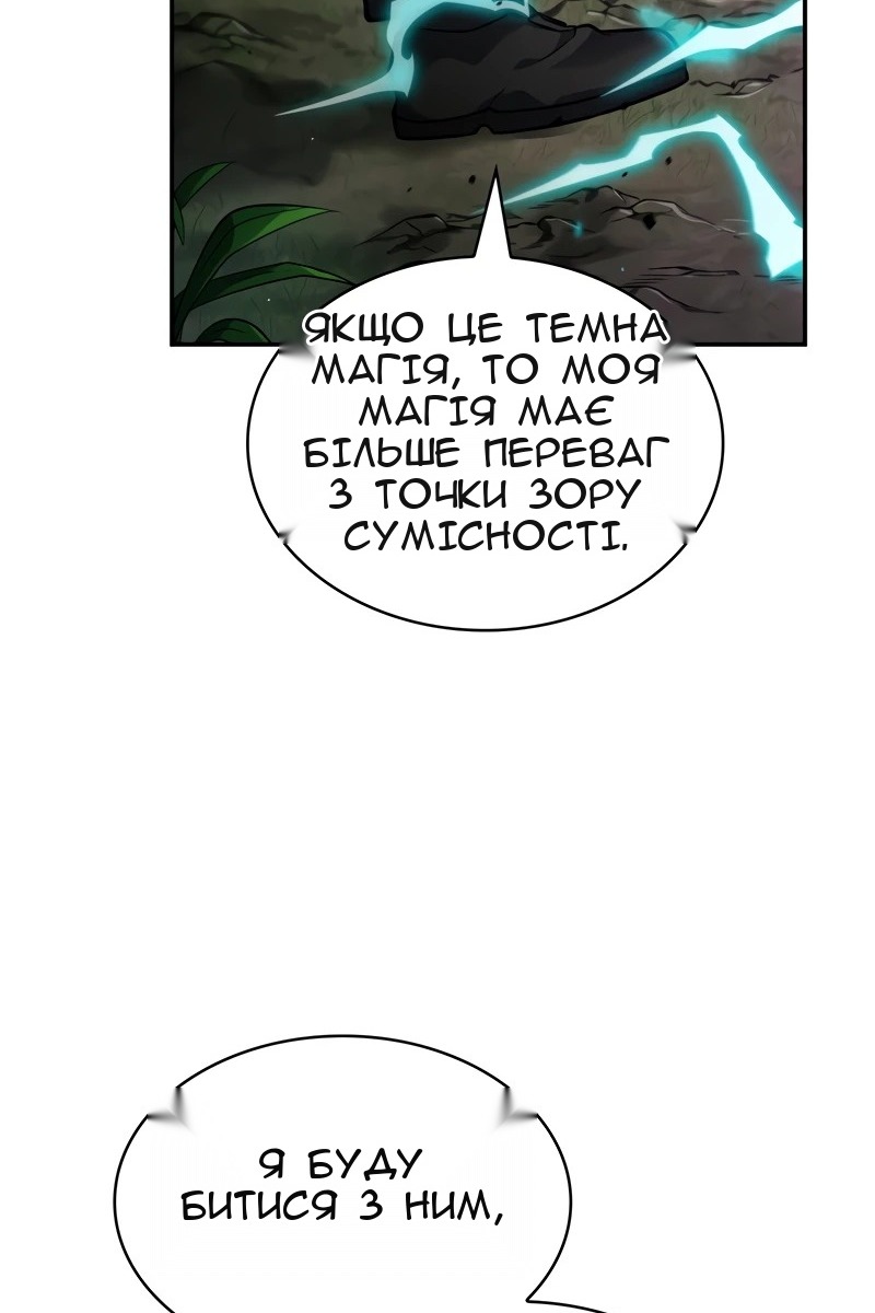 Сторінка 78