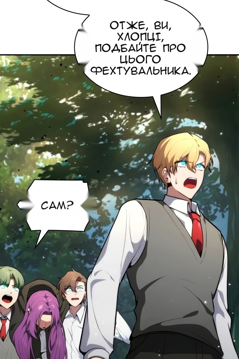 Сторінка 79