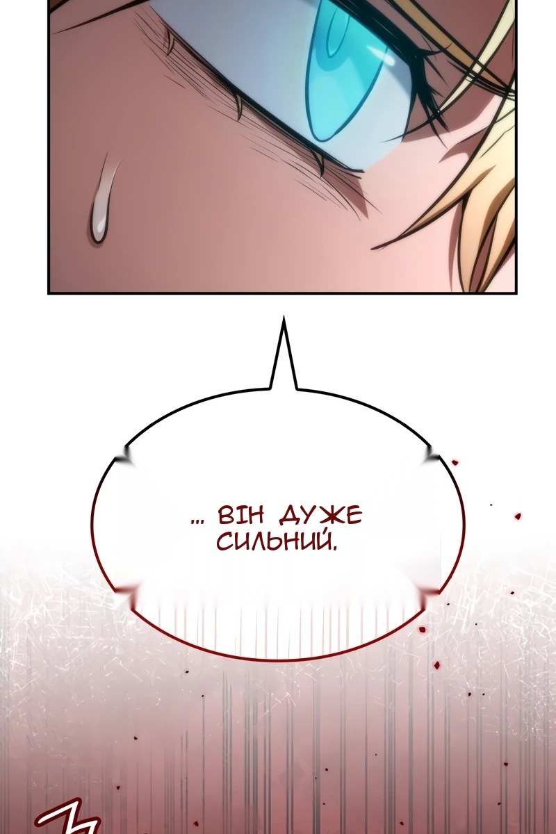 Сторінка 84