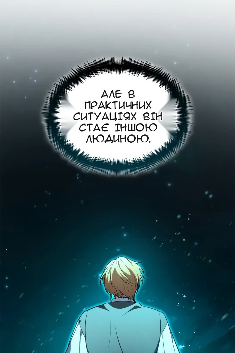 Сторінка 89