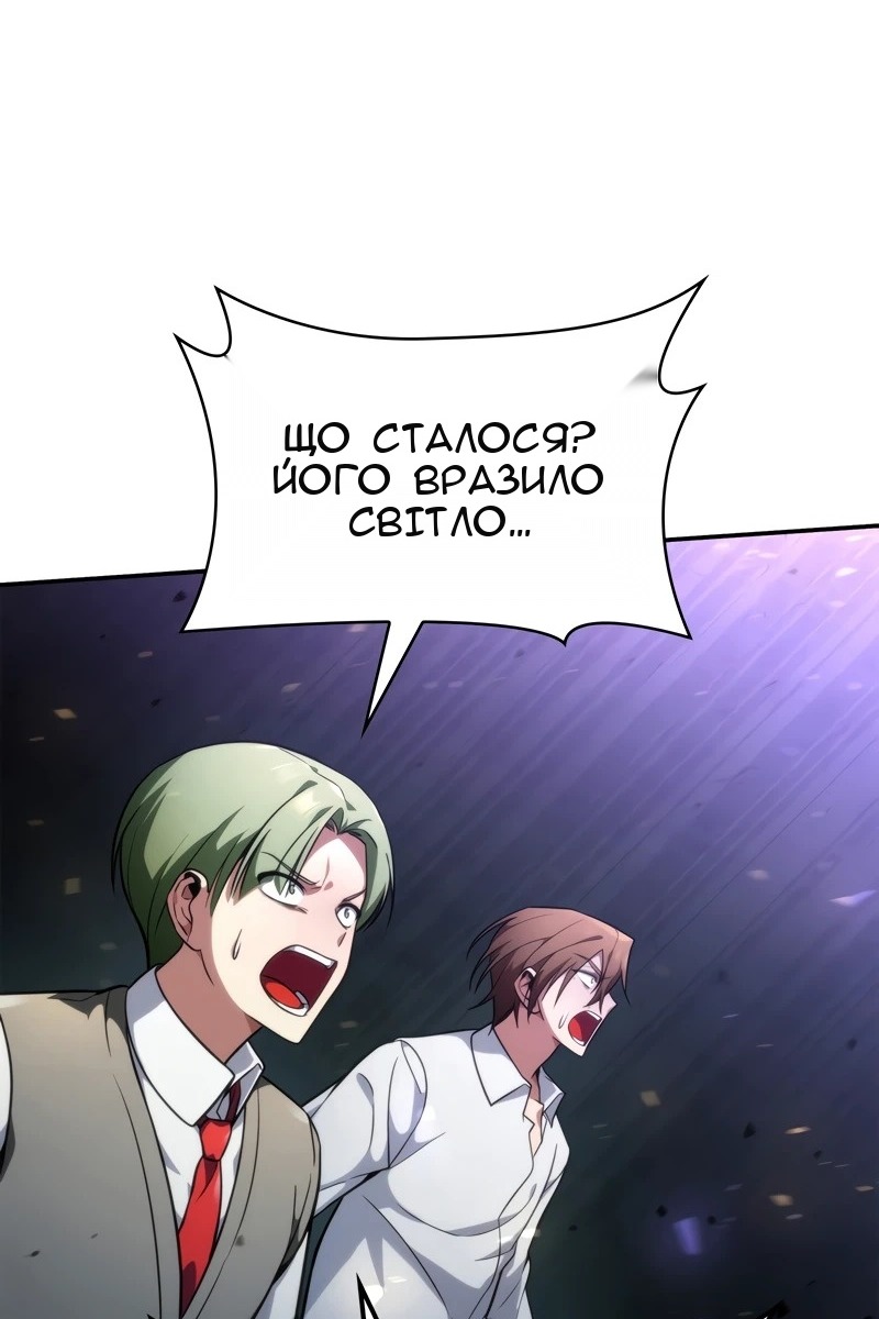 Сторінка 117