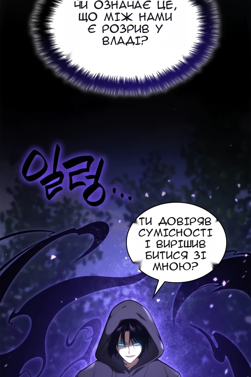 Сторінка 121