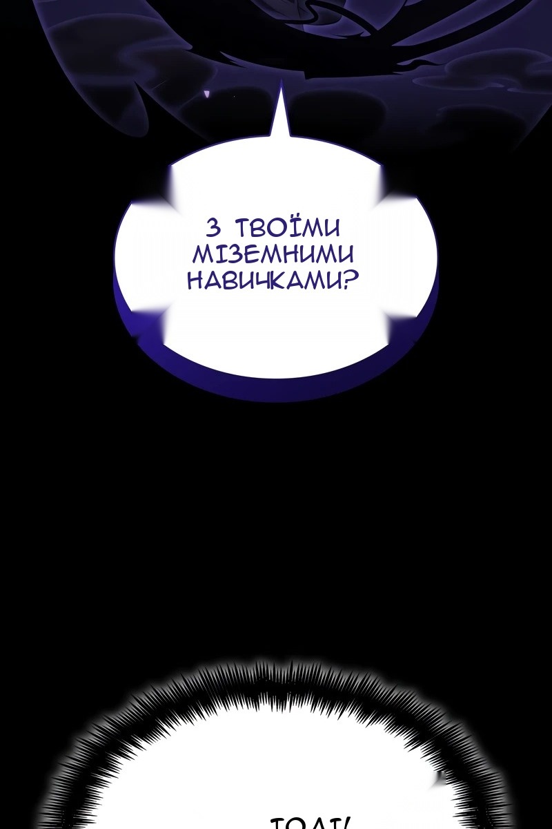 Сторінка 123
