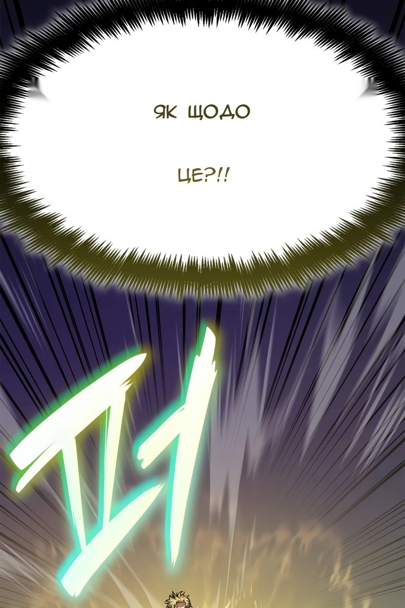 Сторінка 127