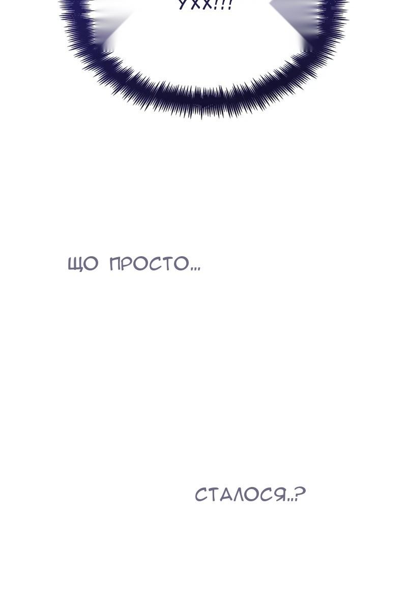 Сторінка 136
