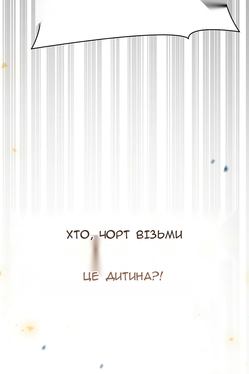 Сторінка 5