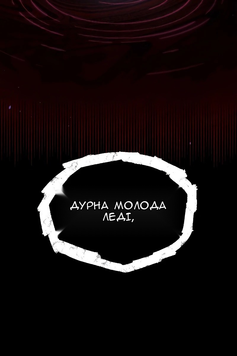 Сторінка 21