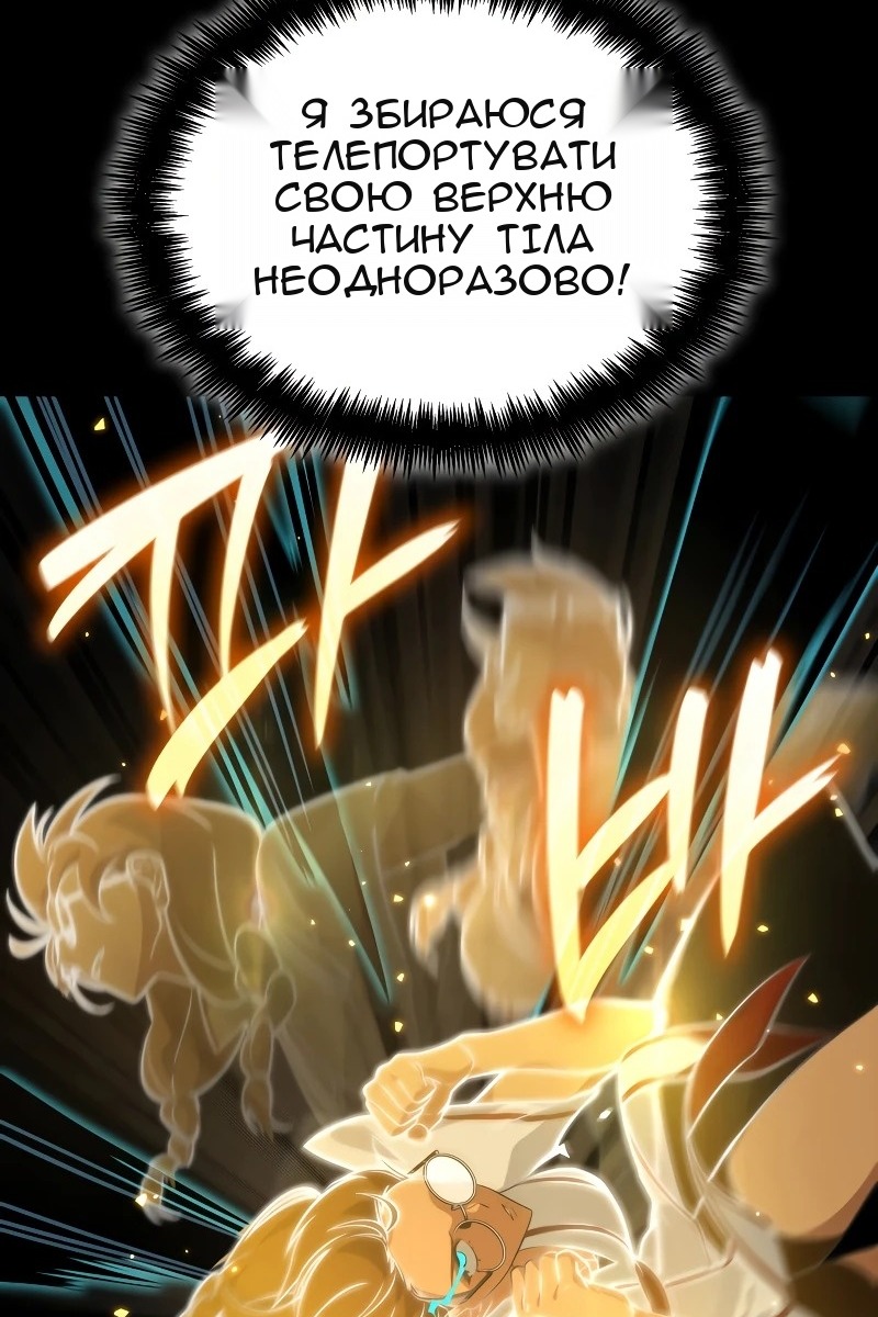Сторінка 50