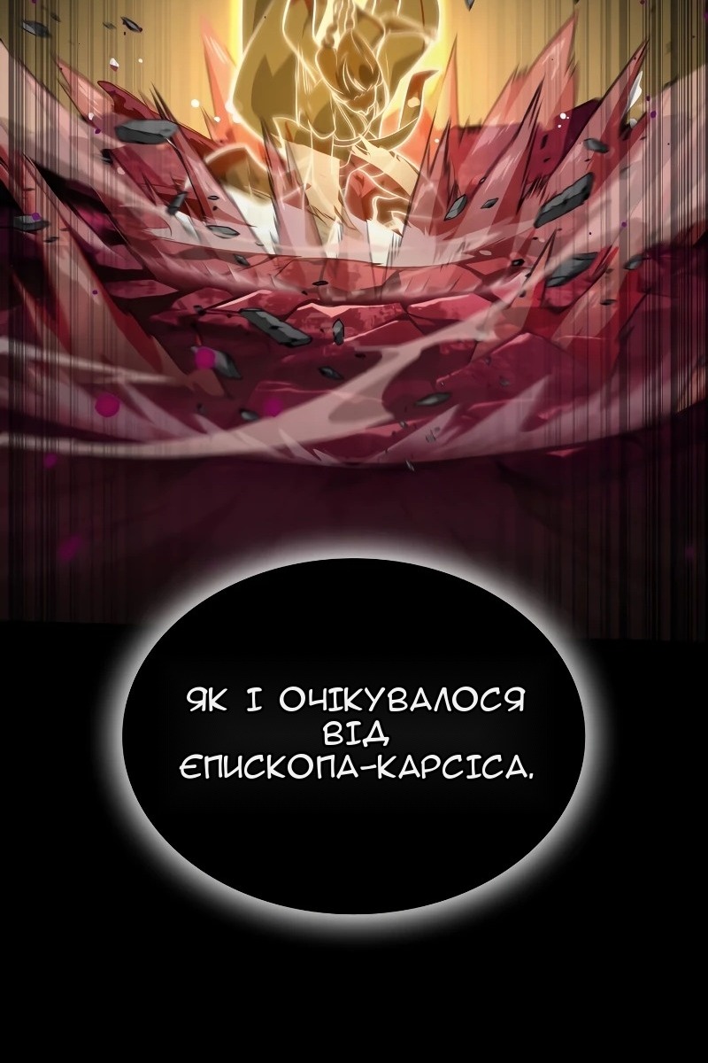 Сторінка 55