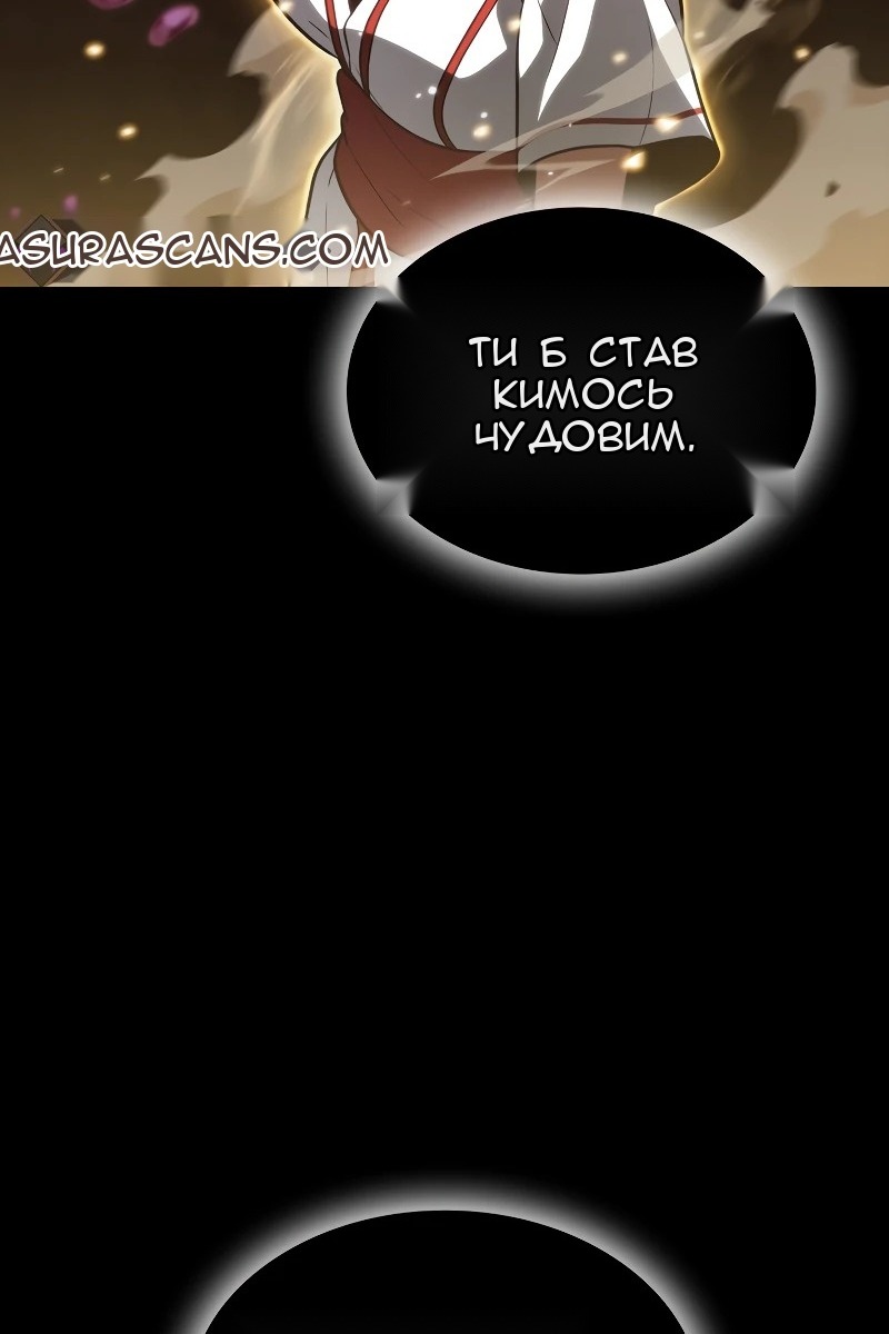 Сторінка 57
