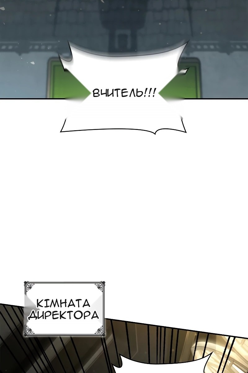 Сторінка 81