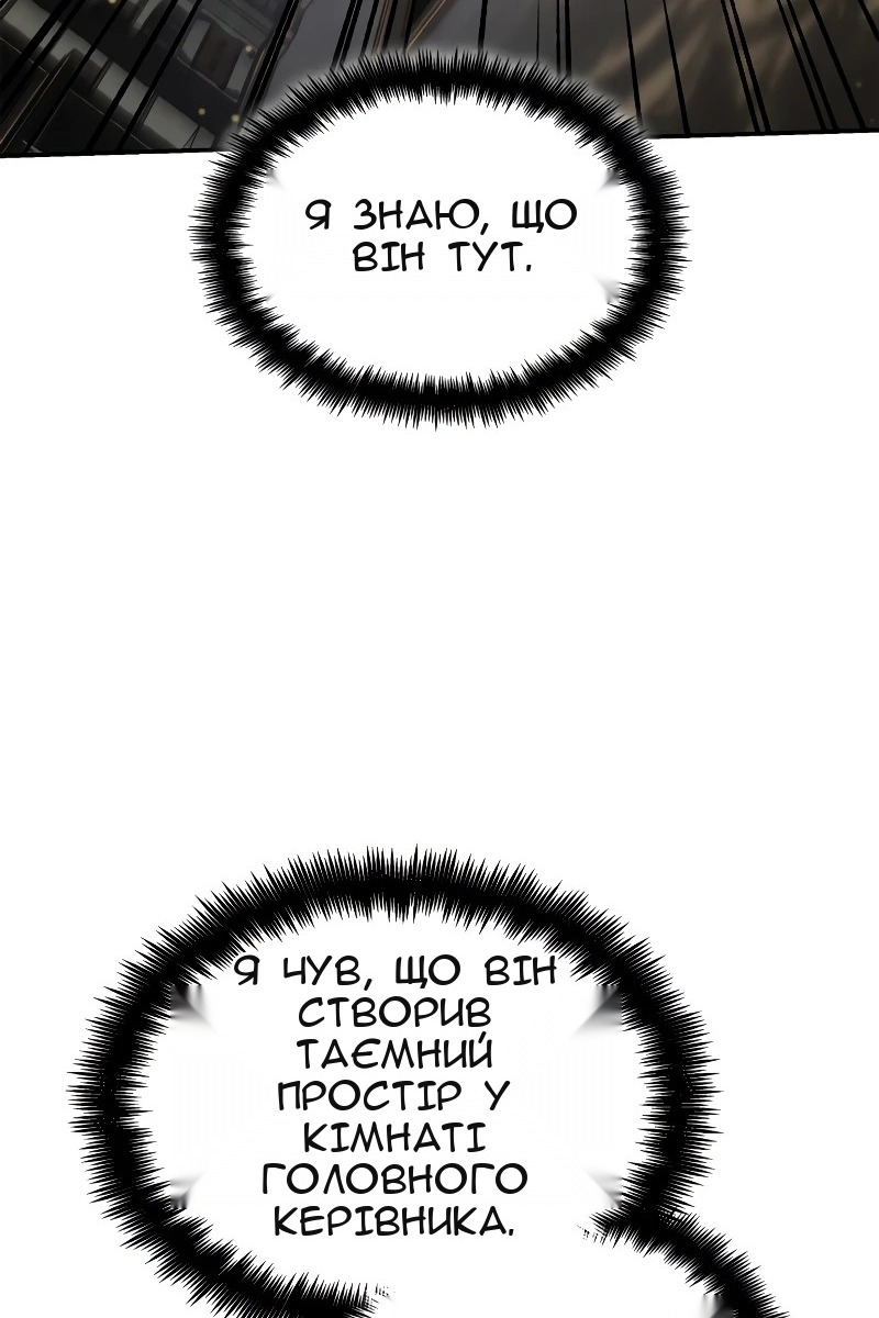 Сторінка 83