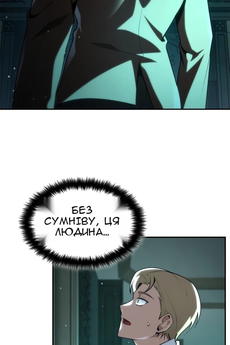 Сторінка 94