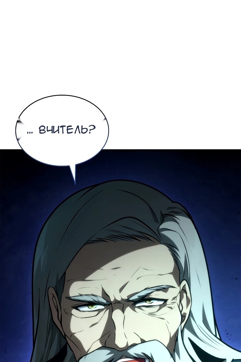 Сторінка 98