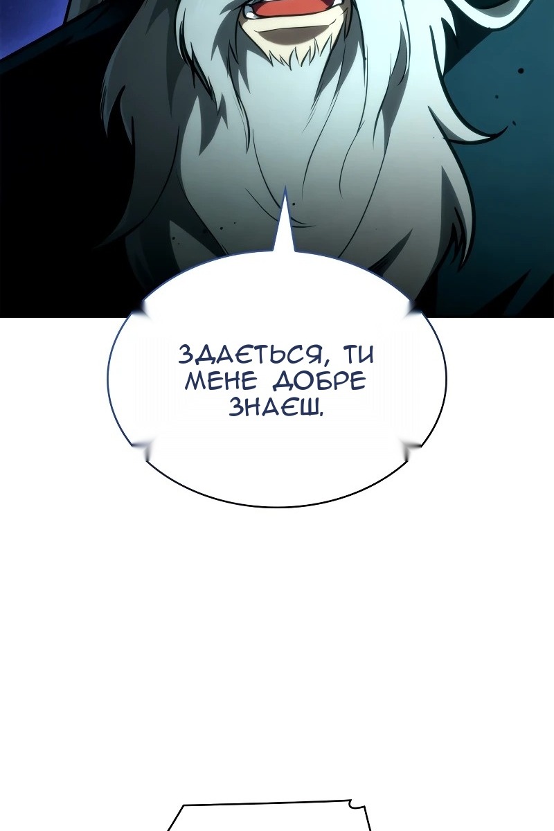 Сторінка 99