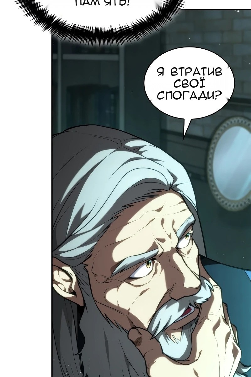 Сторінка 102