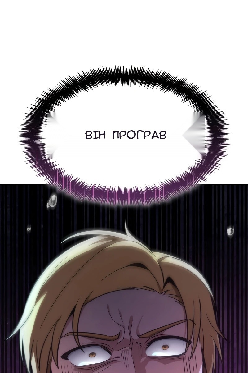Сторінка 106
