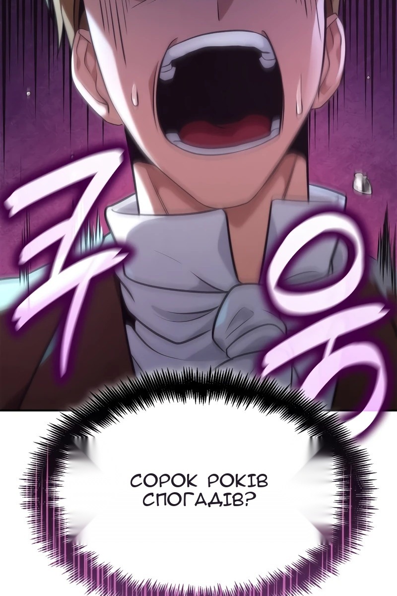 Сторінка 107