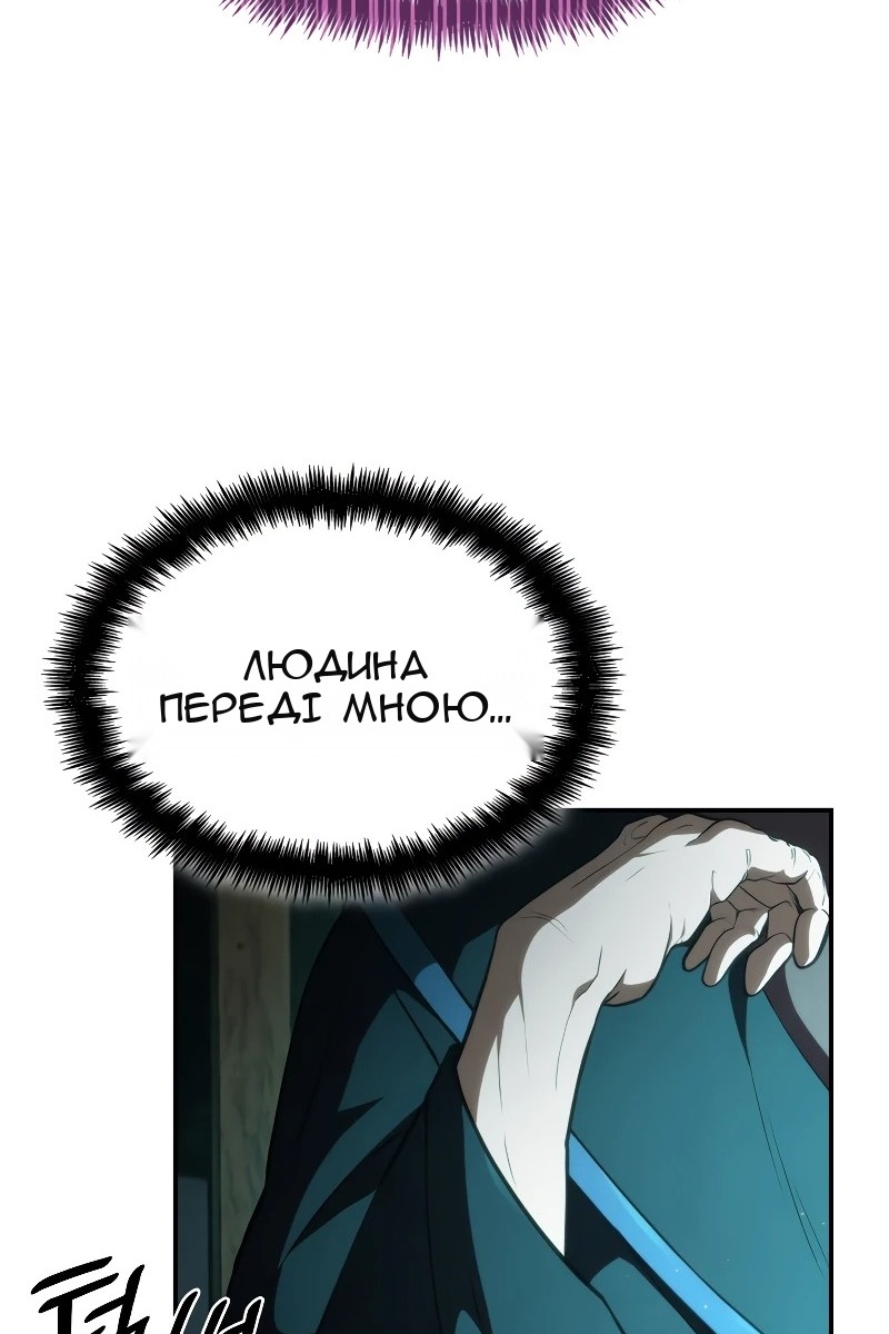 Сторінка 108