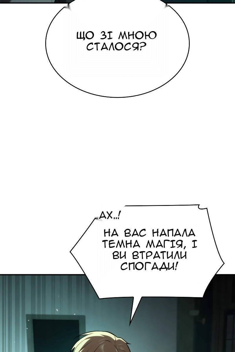 Сторінка 112