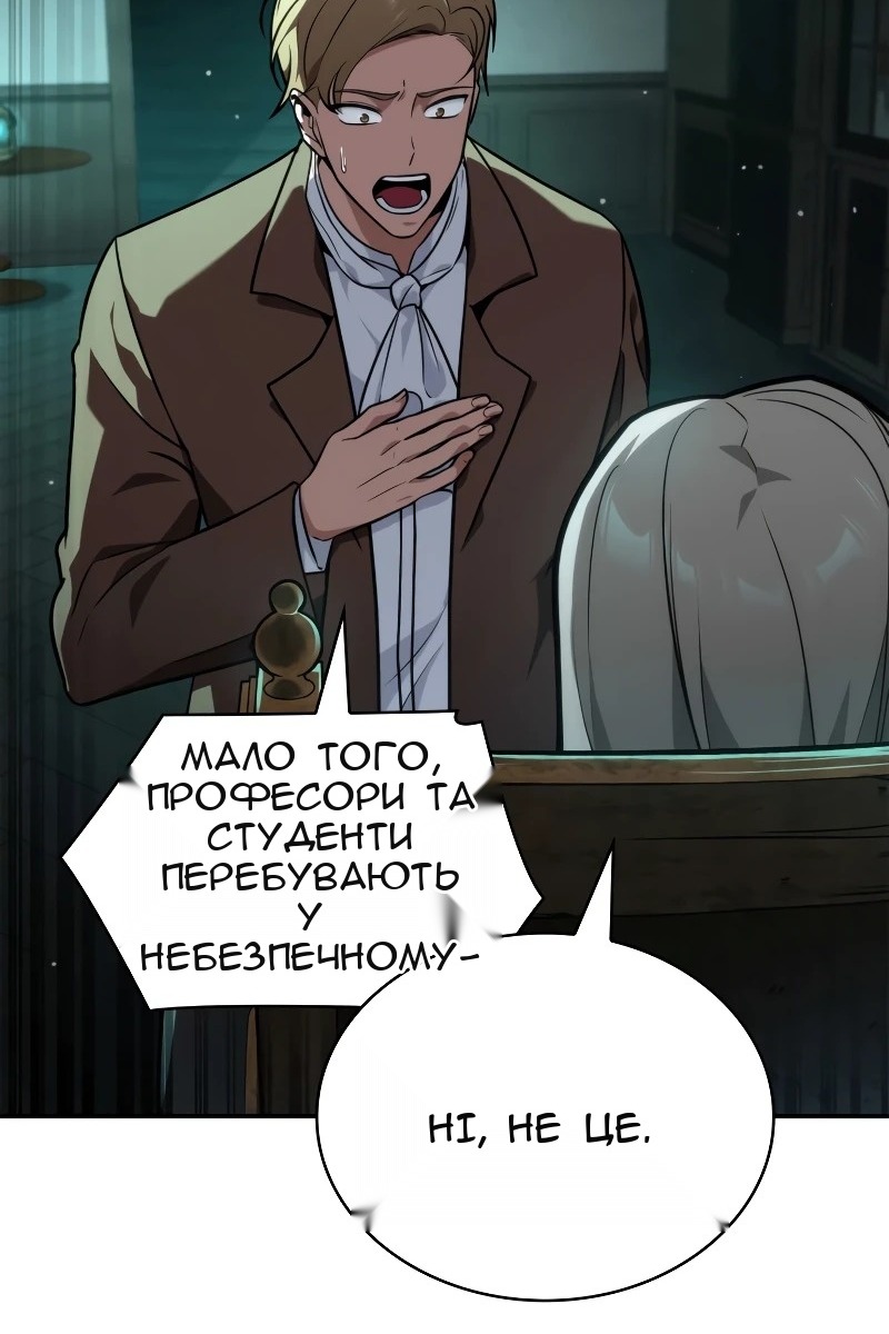 Сторінка 113