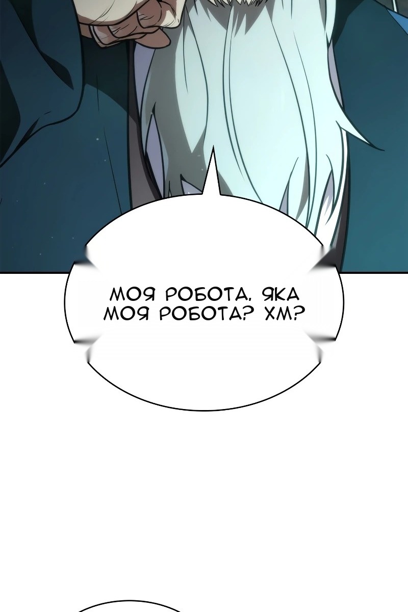 Сторінка 115