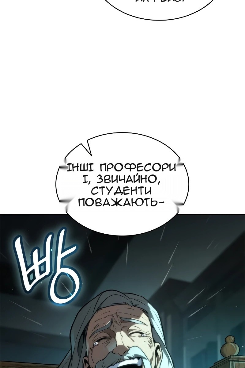 Сторінка 117