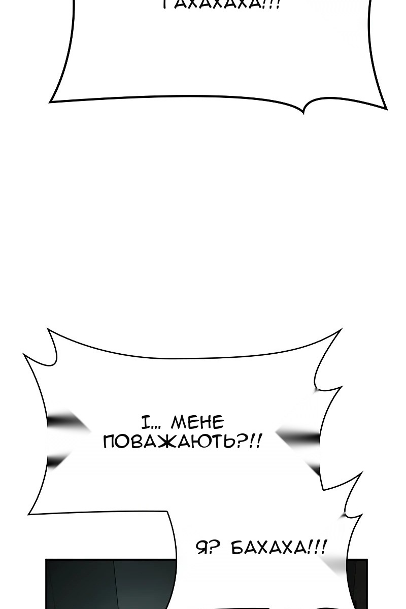 Сторінка 119