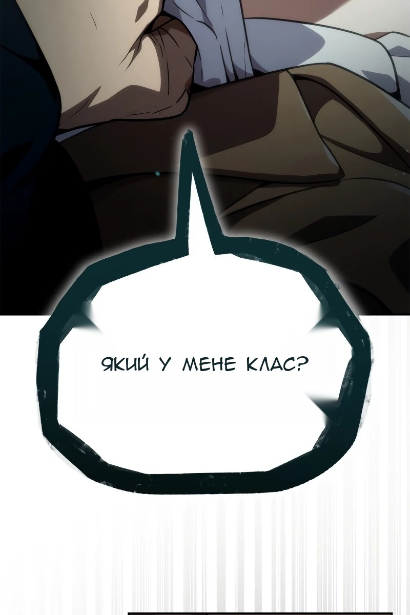 Сторінка 124
