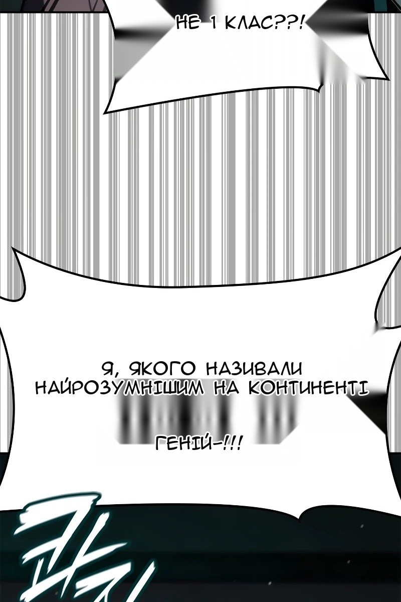 Сторінка 131