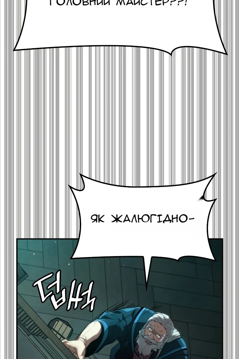 Сторінка 133