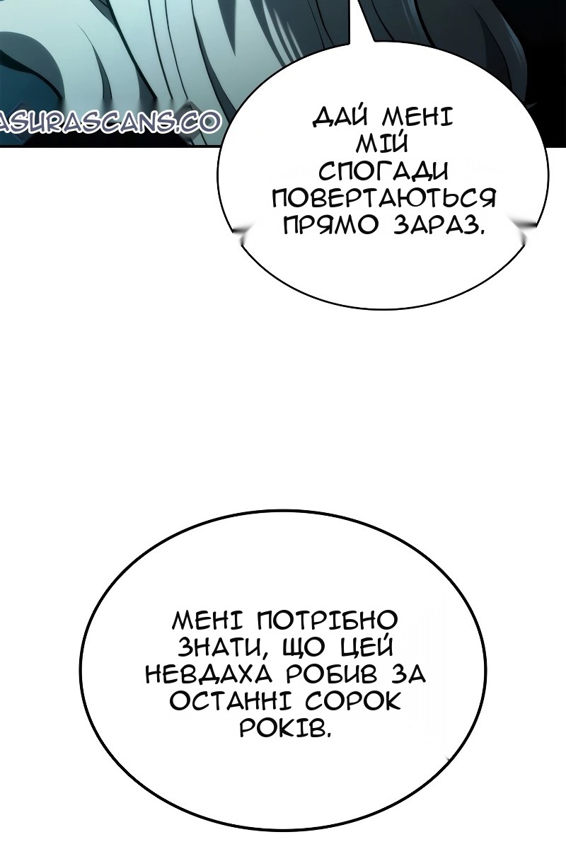 Сторінка 140
