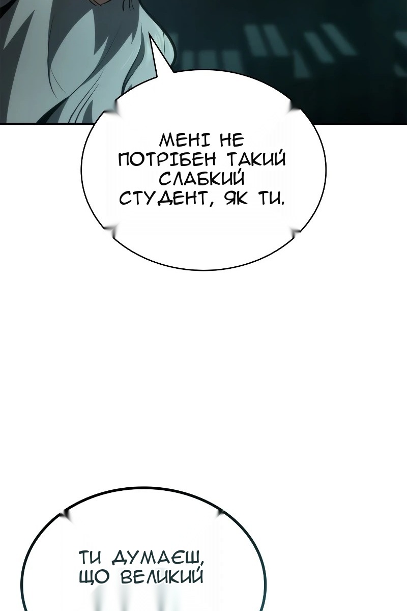 Сторінка 148
