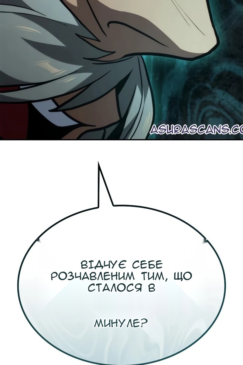 Сторінка 150