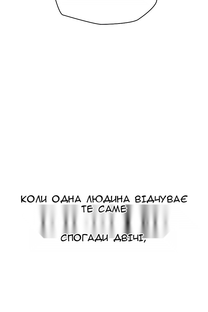 Сторінка 153